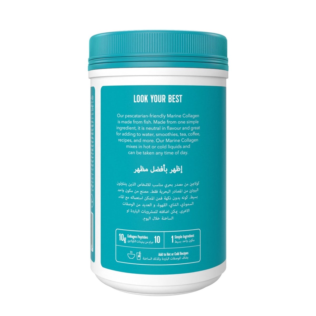 Vital Proteins Marine Collagen Unflavored | Skin, Hair & Joint Support,fish‑based collagen peptides |221 g - END Nutrition