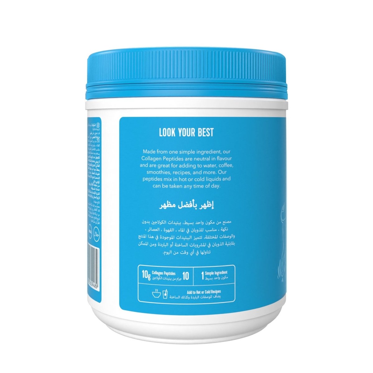 Vital Proteins Collagen Peptides Powder | Unflavored for Skin, Hair & Joints Support - anti - aging support | 567g - END Nutrition