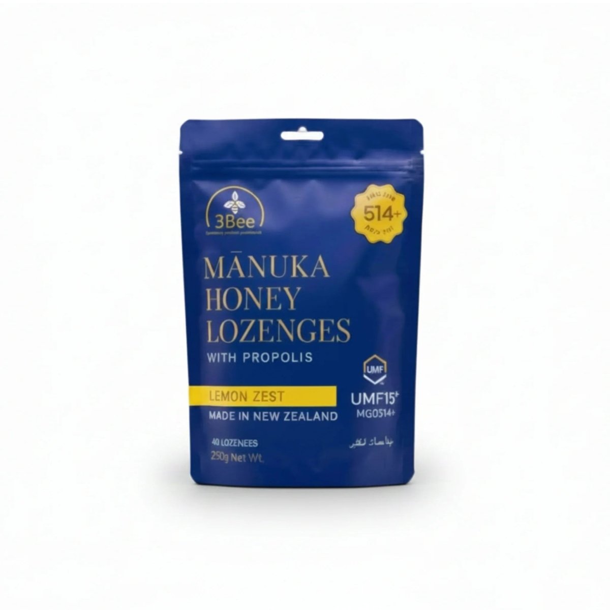 3Bee Manuka Honey UMF15+ Lozenges | Lemon, 250g | Manuka Honey UMF15+| Soothing Relief, Immunity Support - endnutrition.com