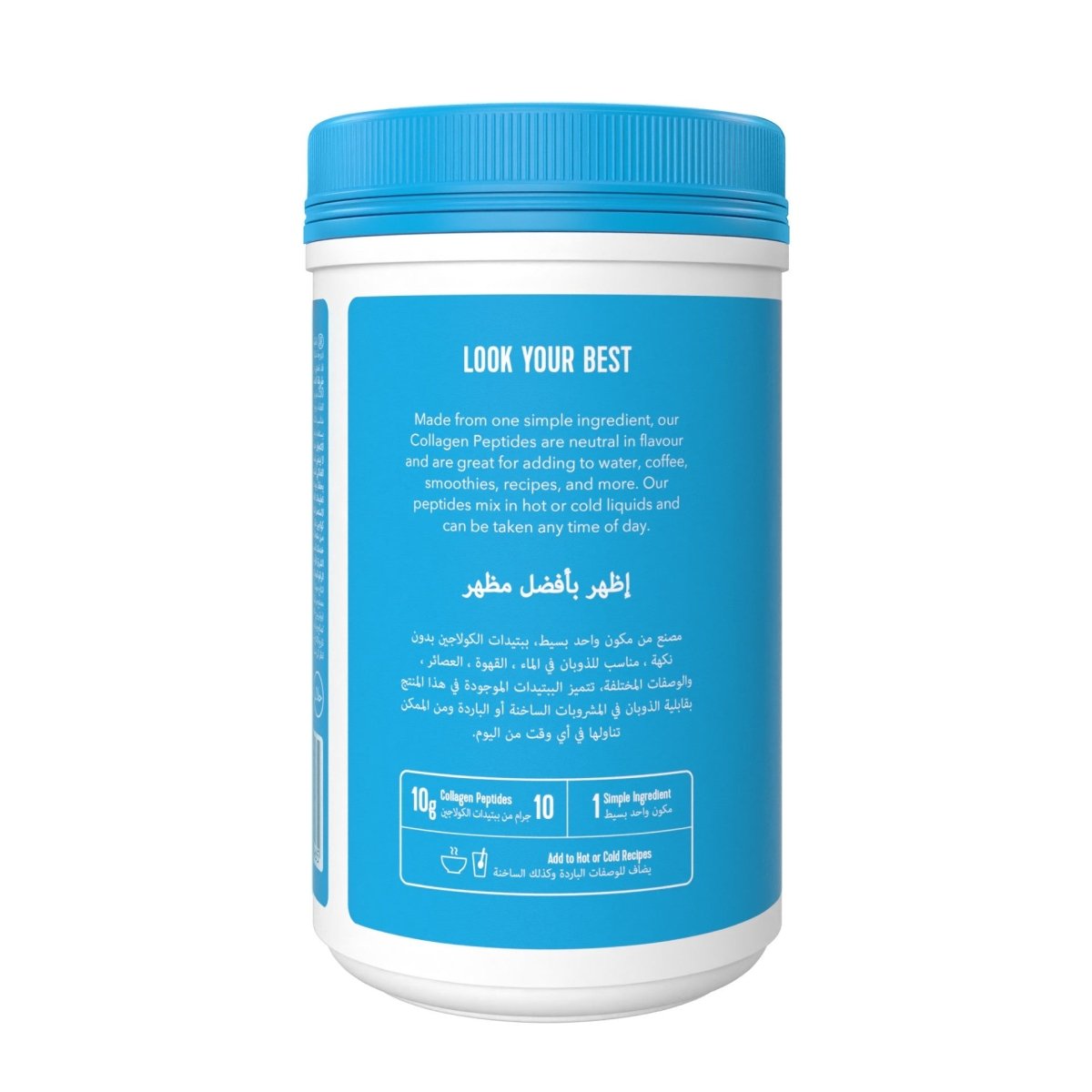 Vital Proteins Collagen Peptides Powder Unflavored 284 g Skin, Hair & Joint Support - END Nutrition