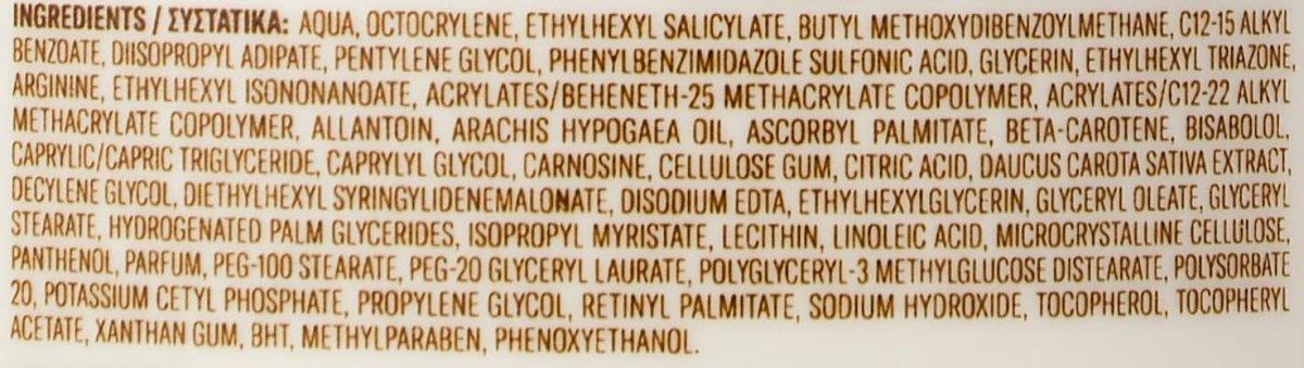 Carroten Family Suncare Face & Body Milk Spray SPF30 270ml Family Protection & Hydration - END Nutrition