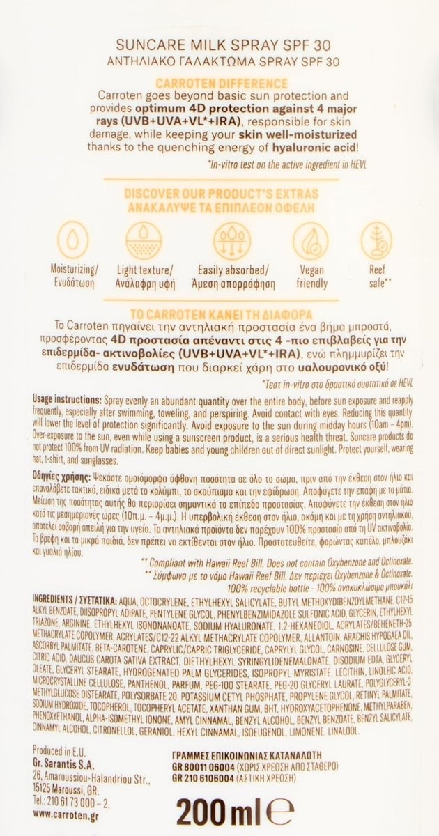 Carroten Protect & Hydrate Suncare Milk Spray SPF30 200ml | High Protection & Hydration - END Nutrition